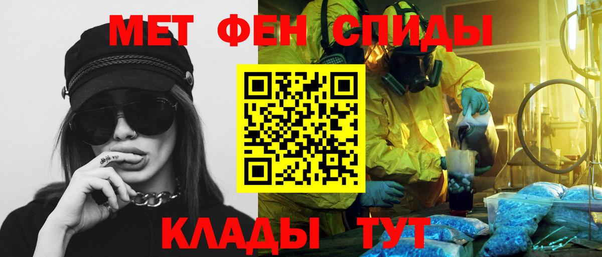 МЕФ Каменск-Уральский