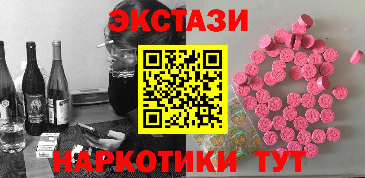 Ecstasy Cube Каменск-Уральский