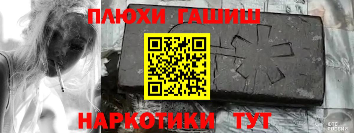 Гашиш Cannabis Каменск-Уральский