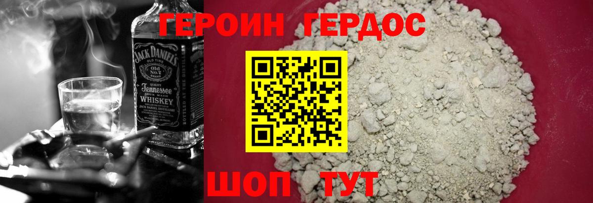 Кодеин  Каменск-Уральский  МЕФ   ГАШ  Марихуана  Вход с VPN 