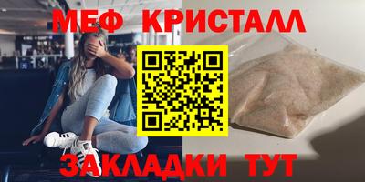 прущие грибы Кулебаки