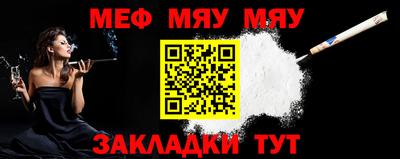 таблы Кумертау