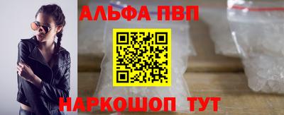 таблы Кумертау