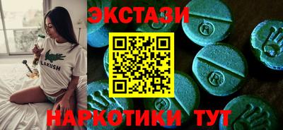прущие грибы Кулебаки