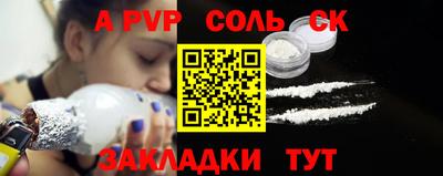 твердый Кунгур