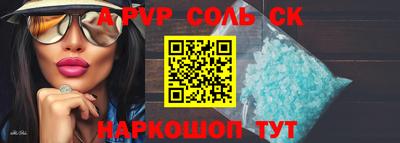 таблы Кумертау