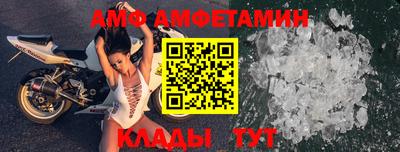 таблы Кумертау