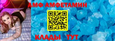 таблы Кумертау