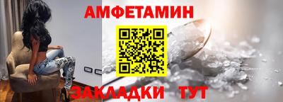 таблы Кумертау