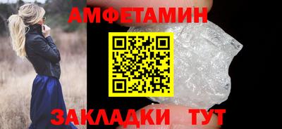 таблы Кумертау