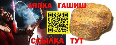 таблы Кумертау