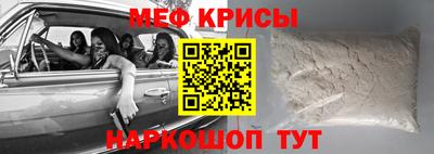 таблы Кумертау