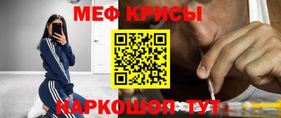 таблы Кумертау