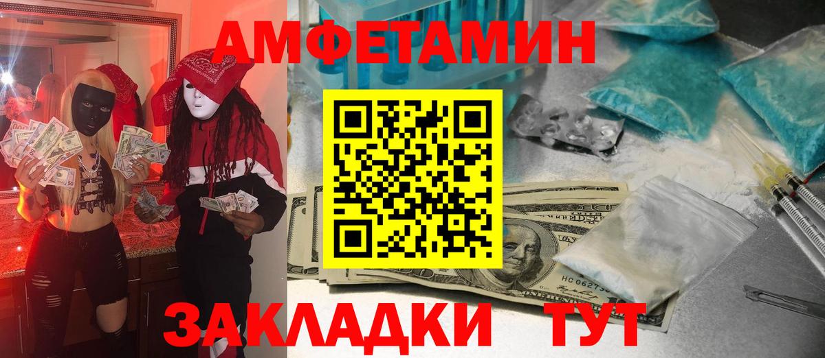 Первитин винт Каменск-Уральский