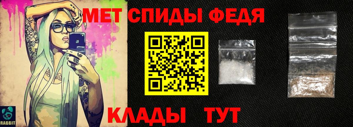 МЕТАМФЕТАМИН Methamphetamine  МЕТАМФЕТАМИН Methamphetamine  Вход с VPN  Каменск-Уральский 