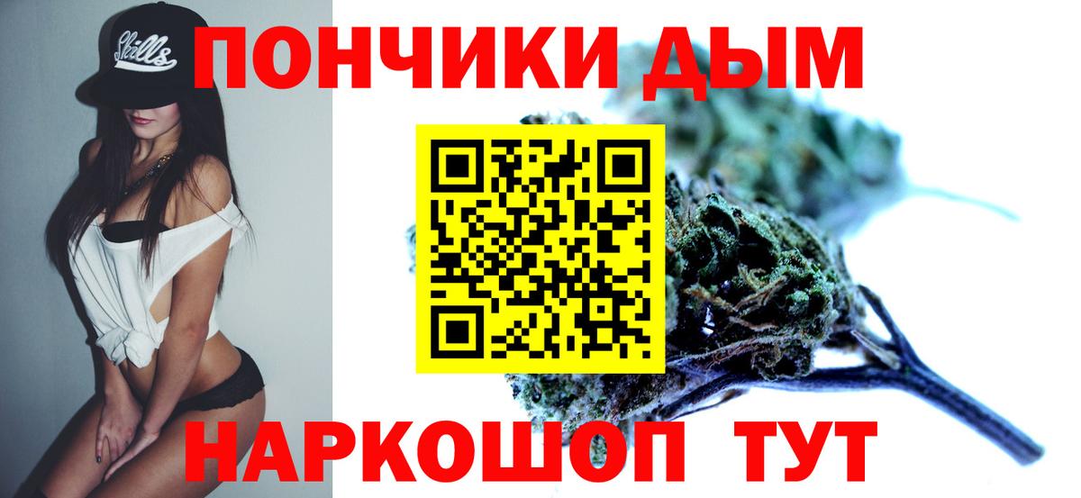 Каменск-Уральский  Бошки марихуана тримм  Канабис Ganja  Канабис тримм  Вход с VPN 